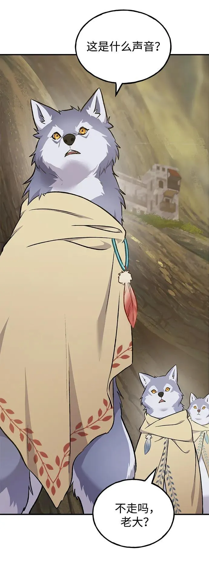 [第56话] 灰兔 第50页