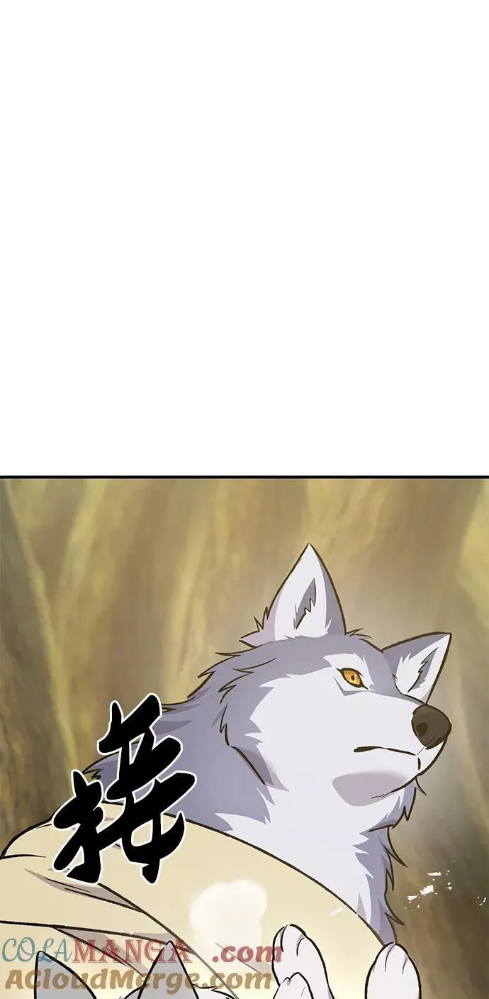 [第56话] 灰兔 第61页