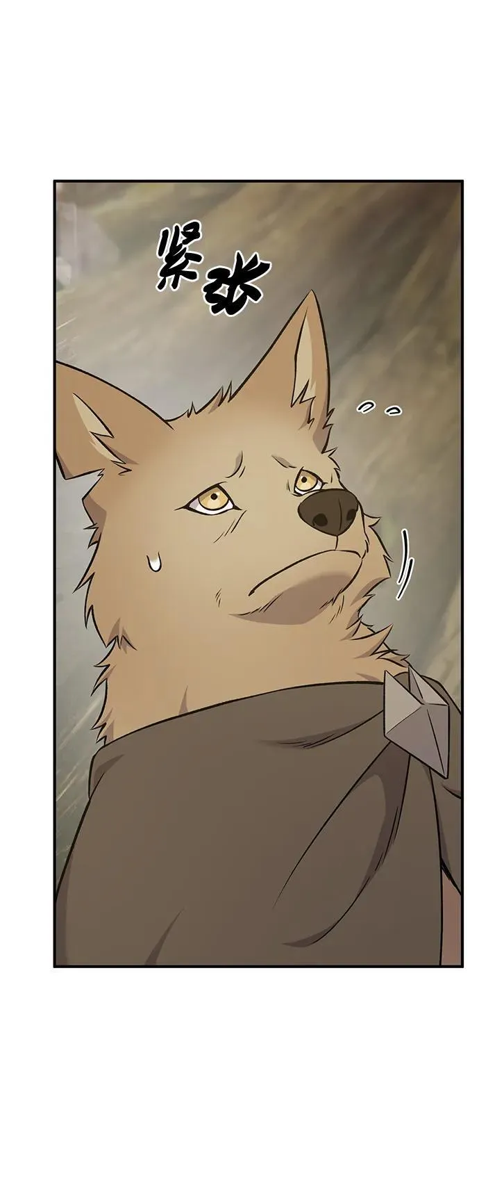[第56话] 灰兔 第67页
