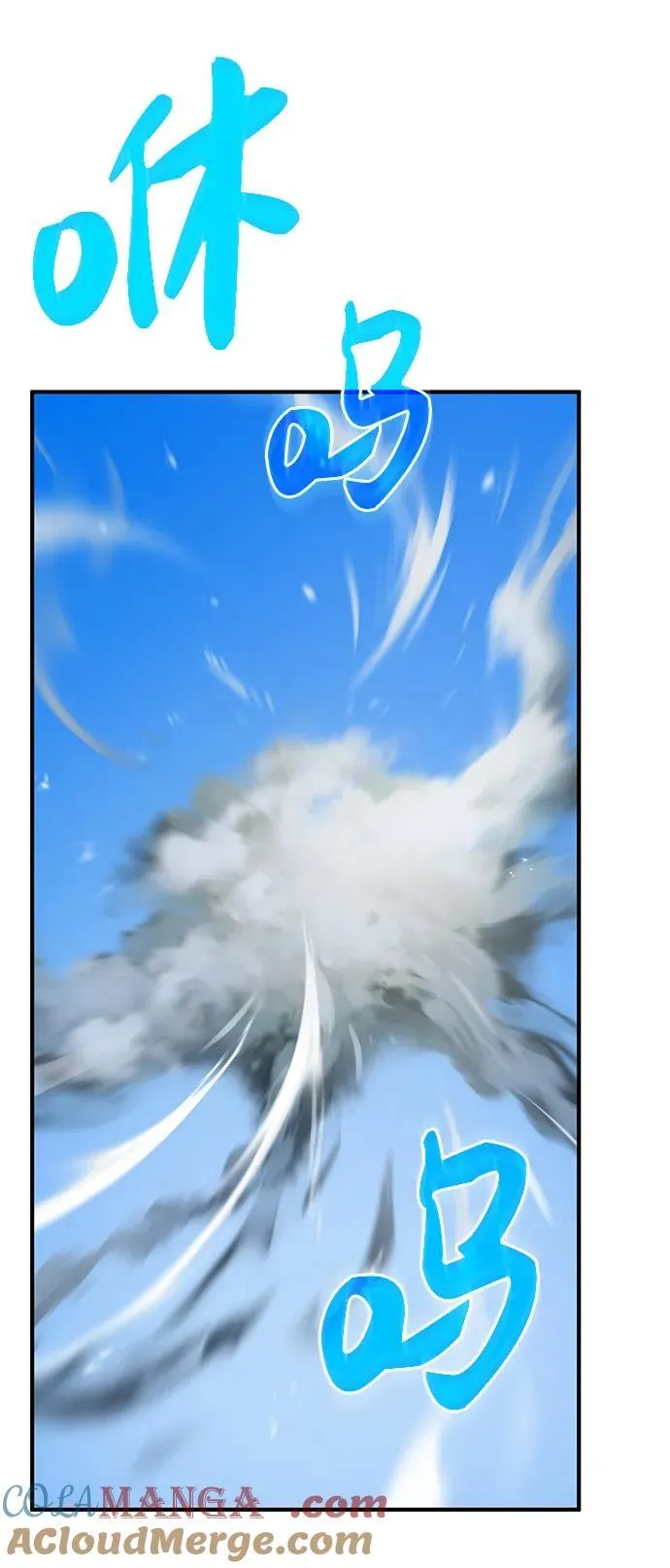 [第56话] 灰兔 第93页