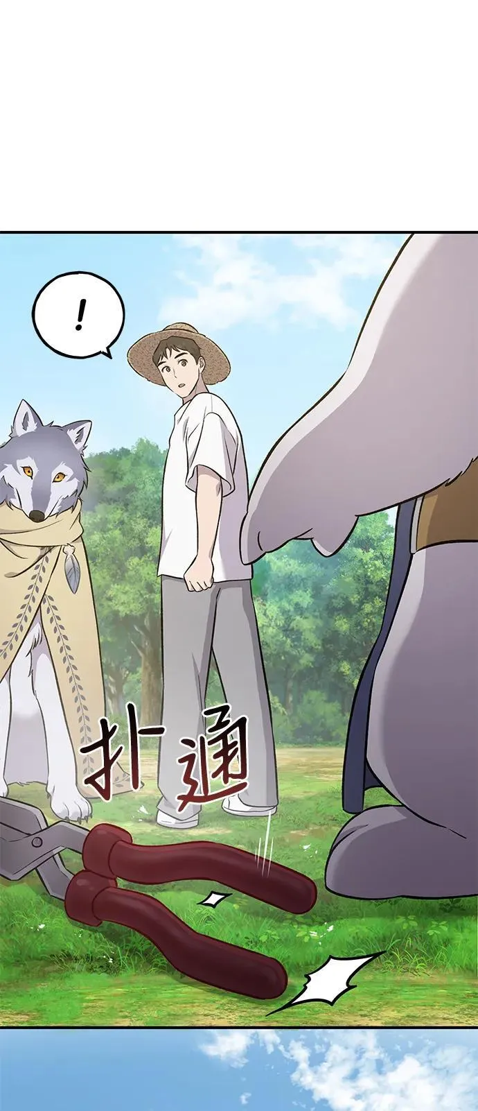 [第56话] 灰兔 第112页