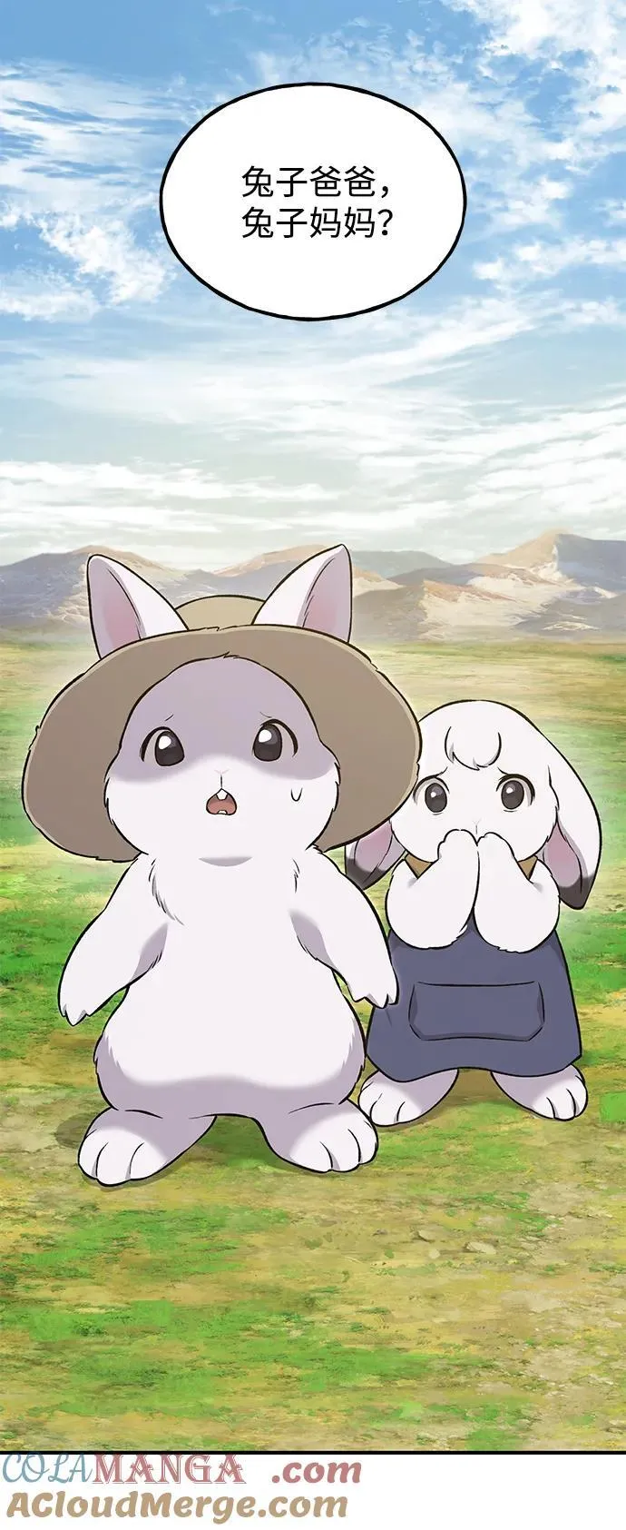 [第56话] 灰兔 第113页