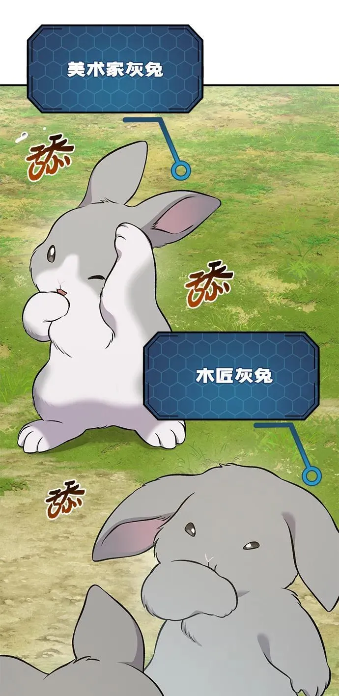 [第57话] 红丝带王国 第12页