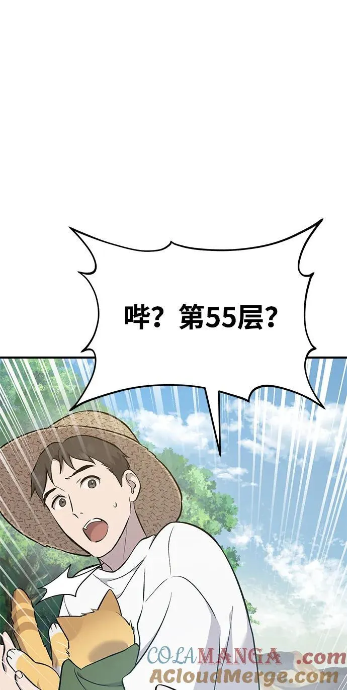 [第57话] 红丝带王国 第17页