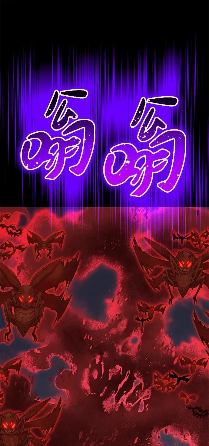 [第57话] 红丝带王国 第39页