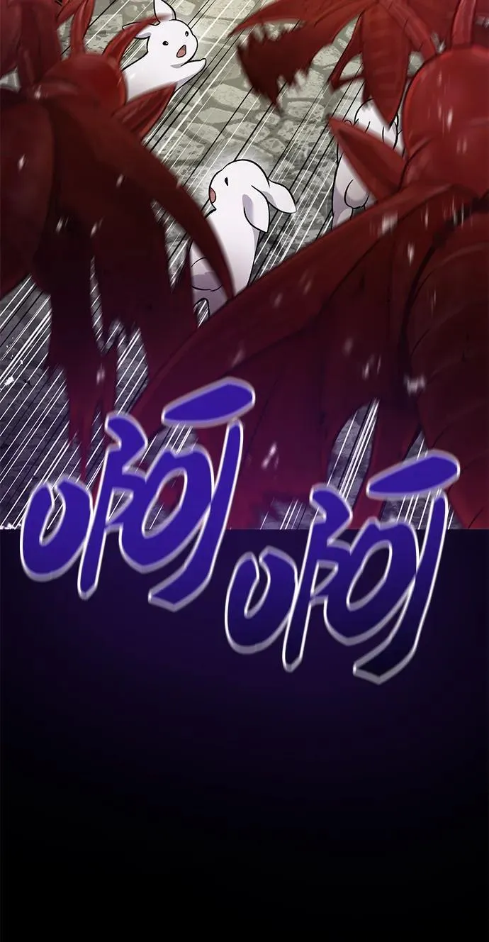 [第57话] 红丝带王国 第42页