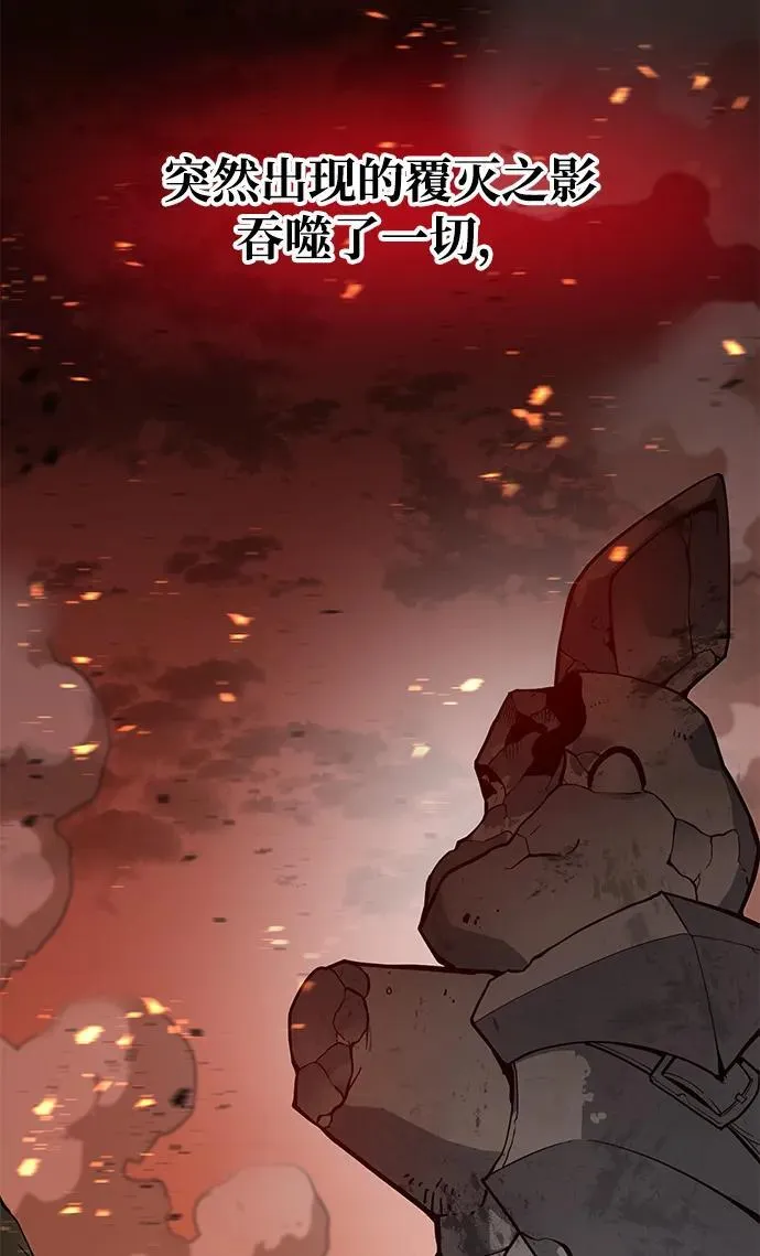 [第57话] 红丝带王国 第44页