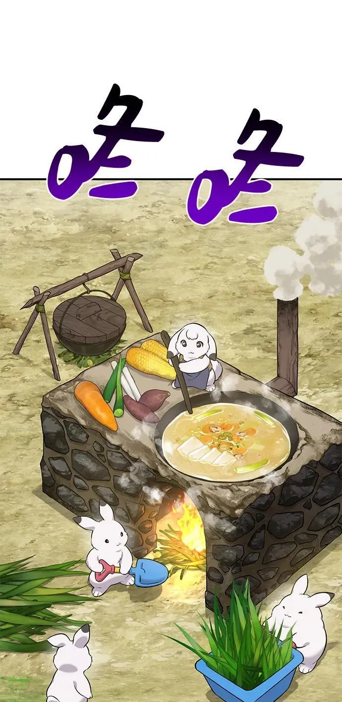 [第57话] 红丝带王国 第100页