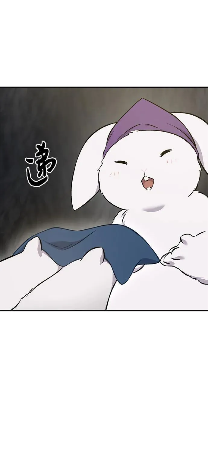 [第57话] 红丝带王国 第107页