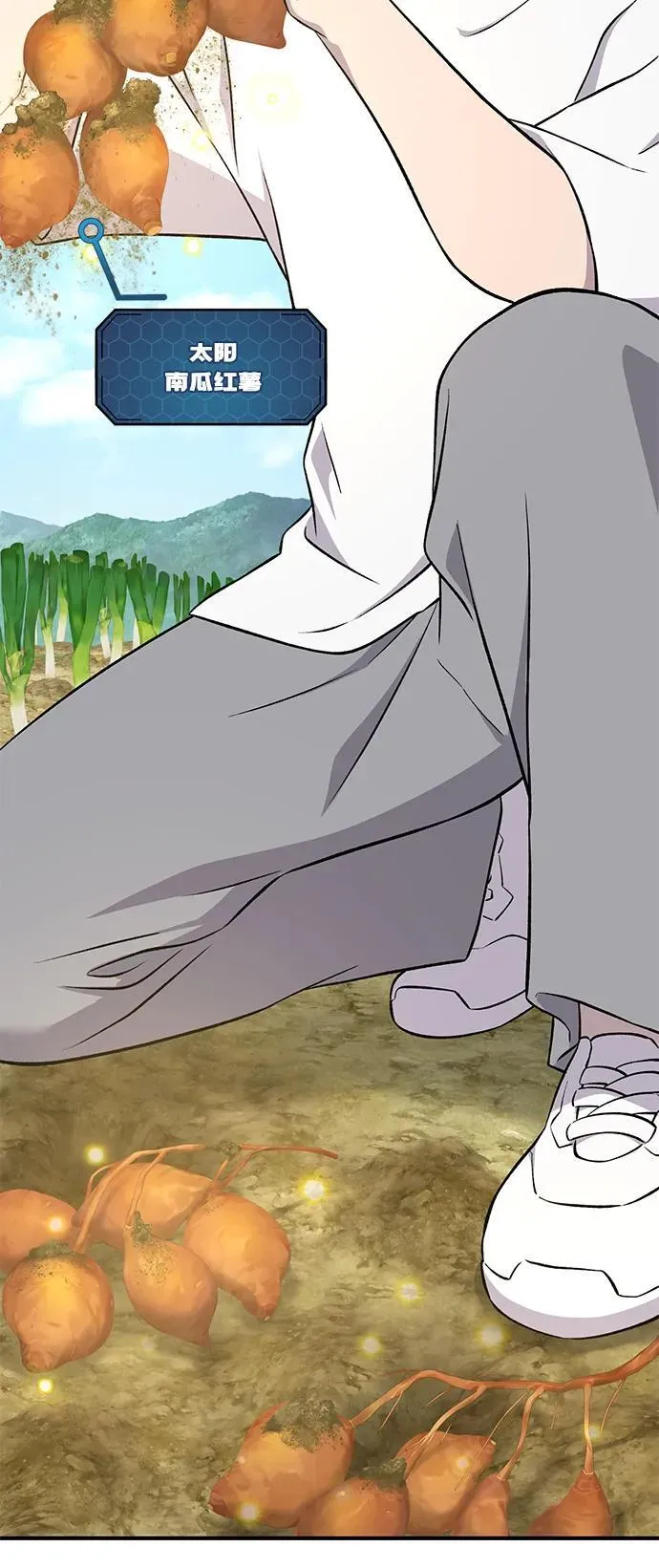 [第58话] 征兆 第55页