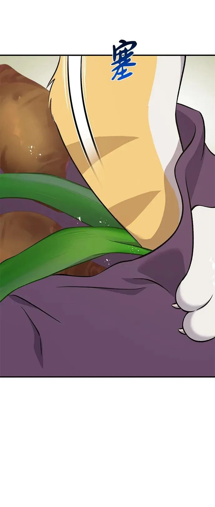 [第58话] 征兆 第74页