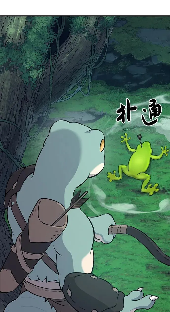 [第58话] 征兆 第83页