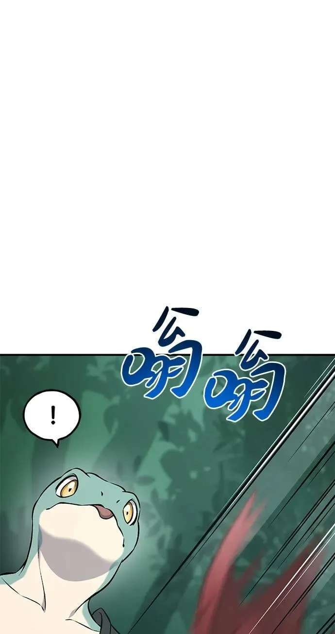 [第58话] 征兆 第88页