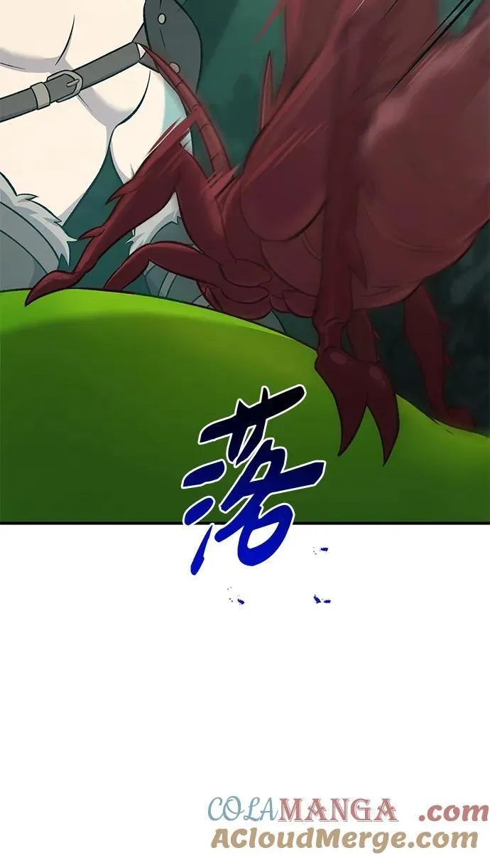 [第58话] 征兆 第89页