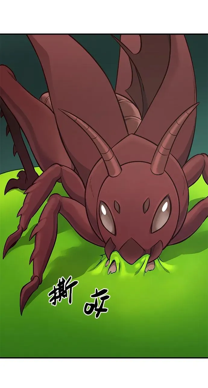 [第58话] 征兆 第90页