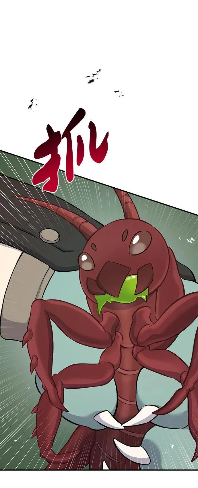 [第58话] 征兆 第91页