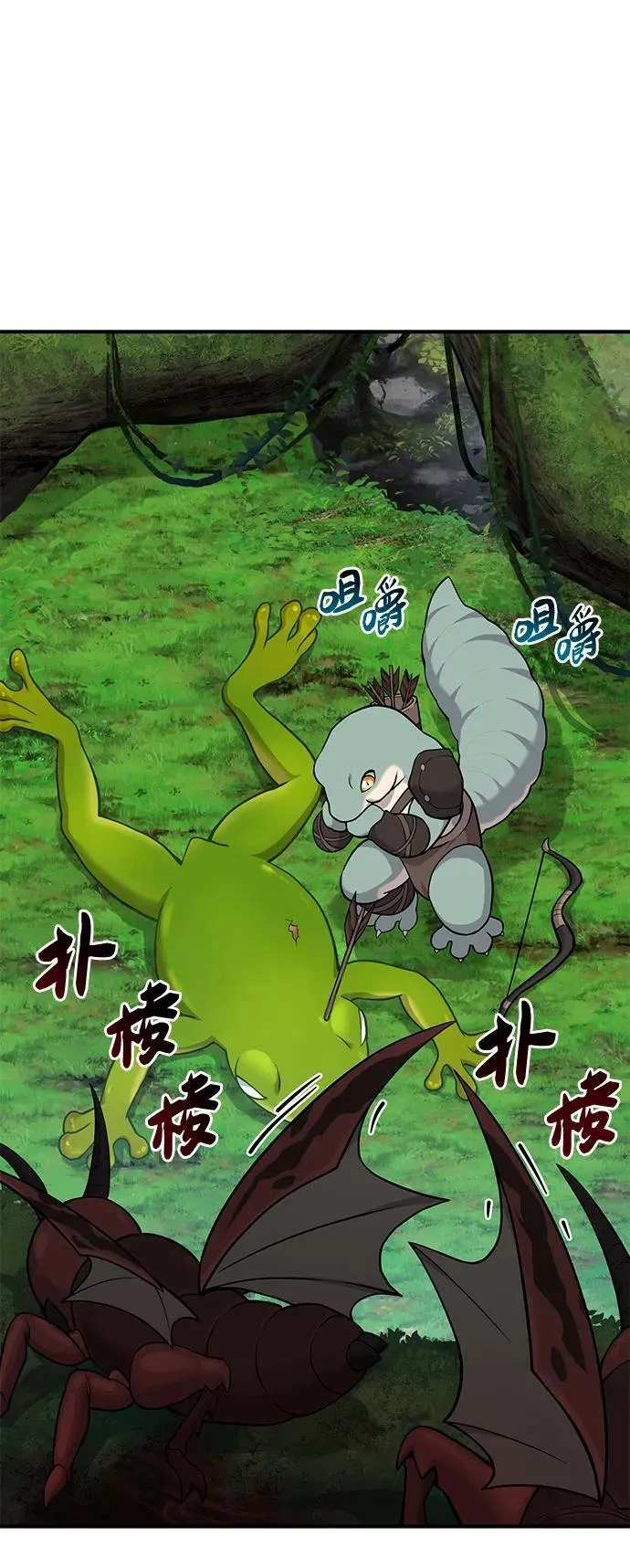 [第58话] 征兆 第95页