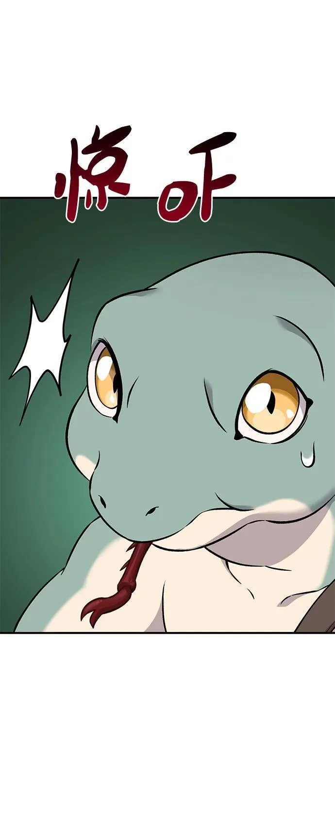 [第58话] 征兆 第96页
