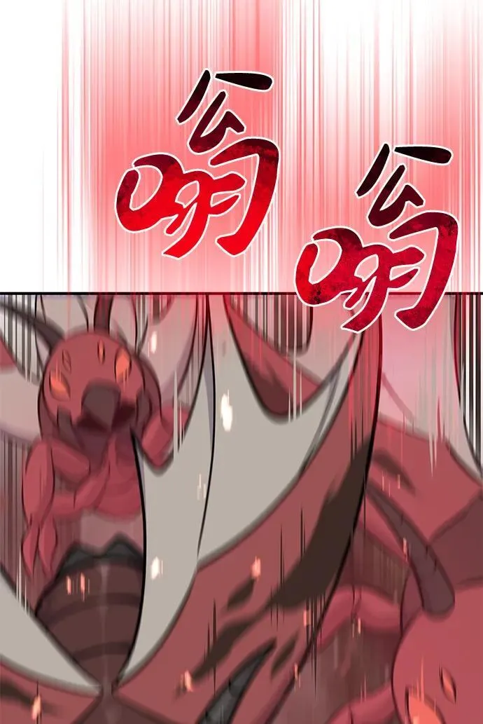 [第58话] 征兆 第99页