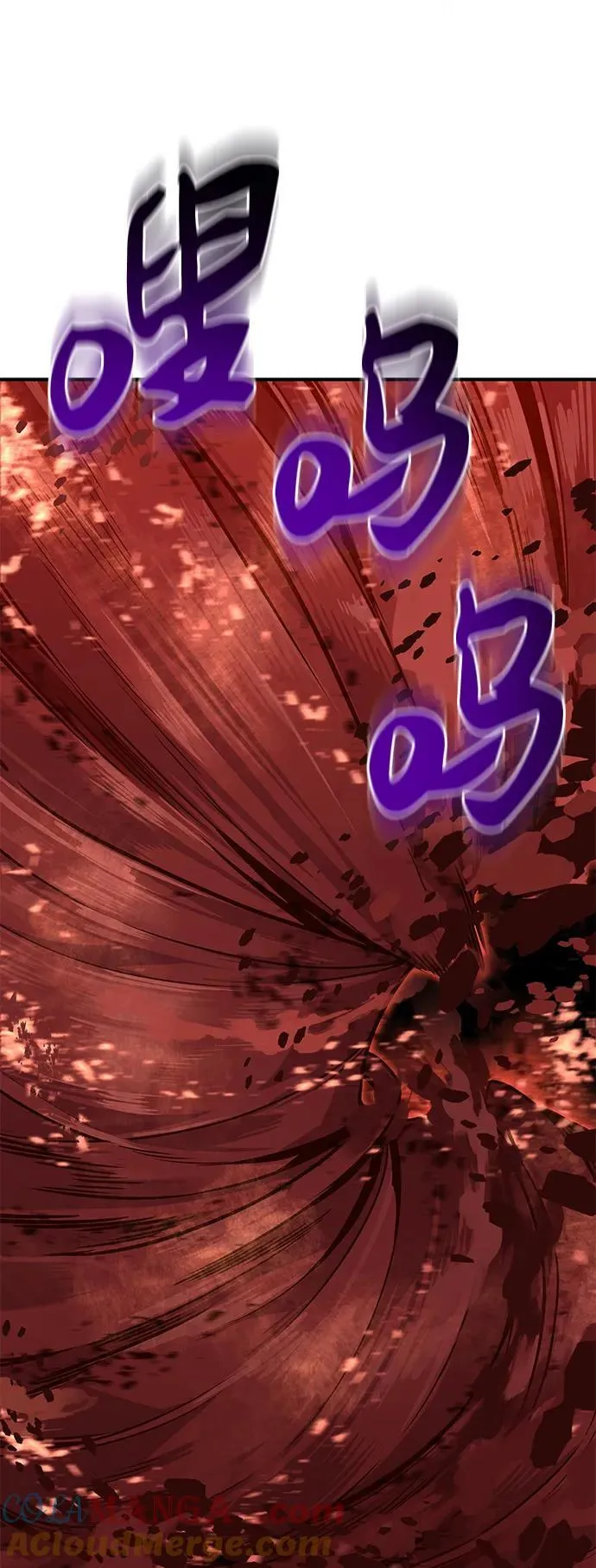 [第58话] 征兆 第101页