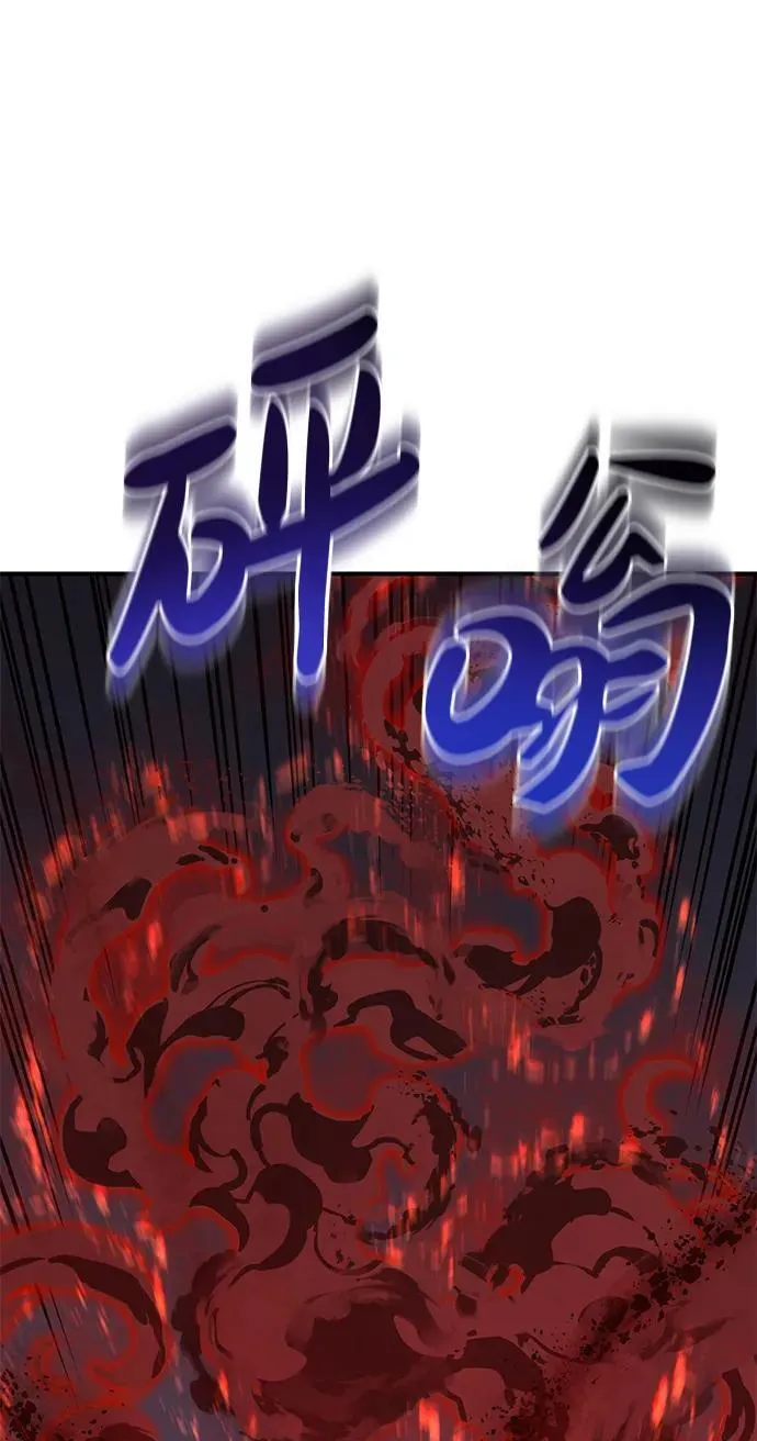 [第58话] 征兆 第104页