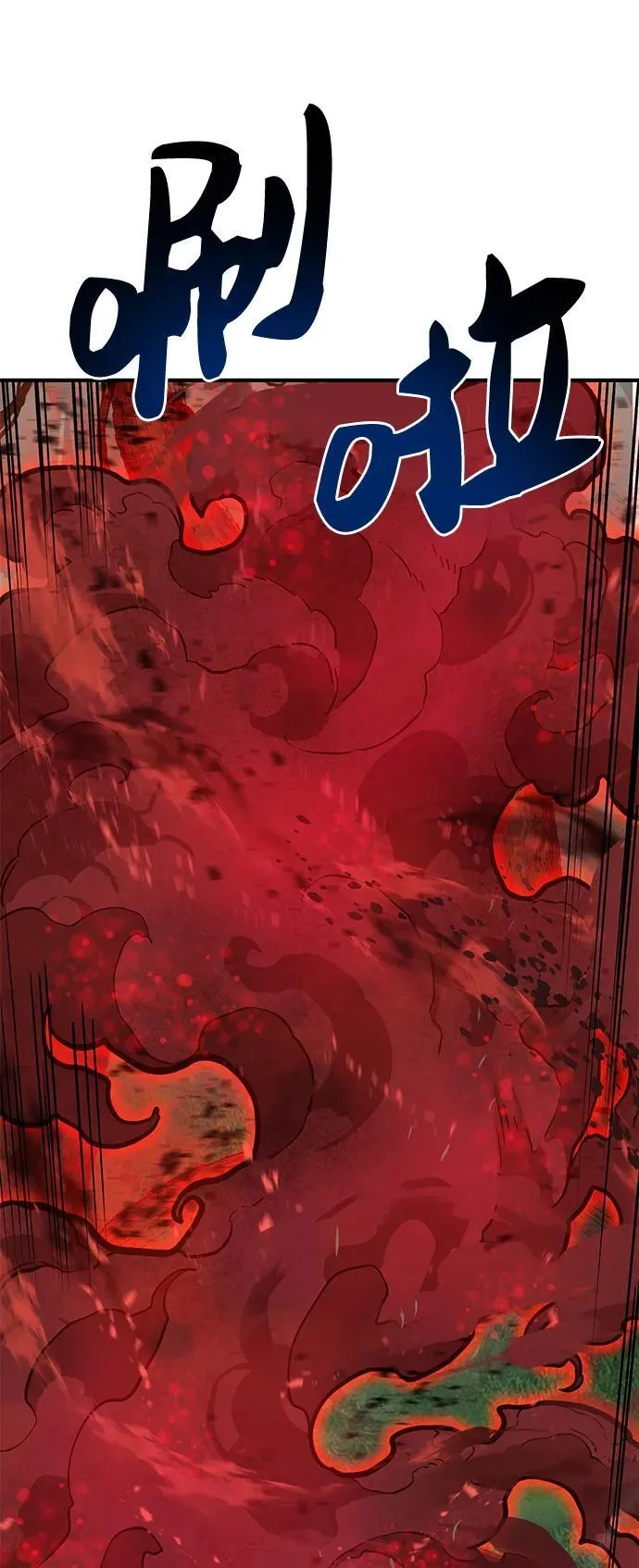[第58话] 征兆 第106页