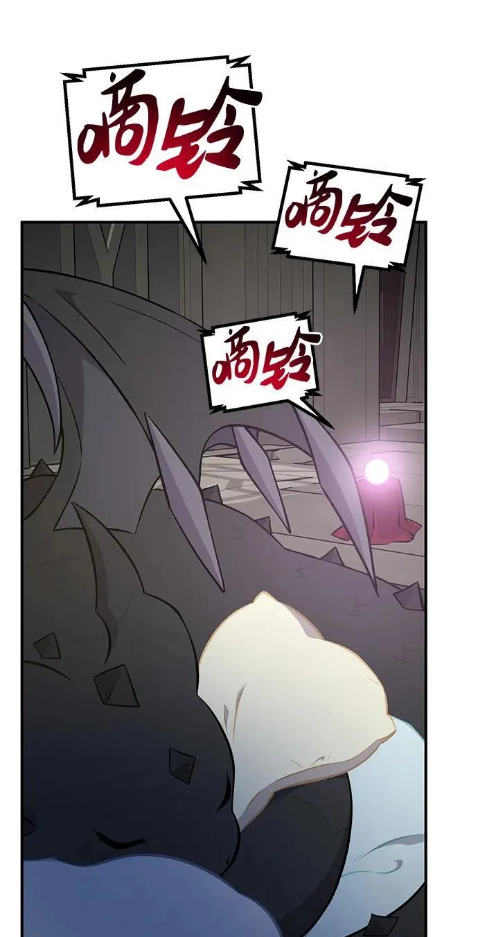 [第58话] 征兆 第111页