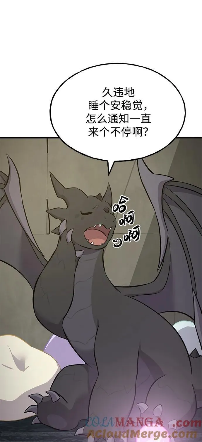 [第58话] 征兆 第113页