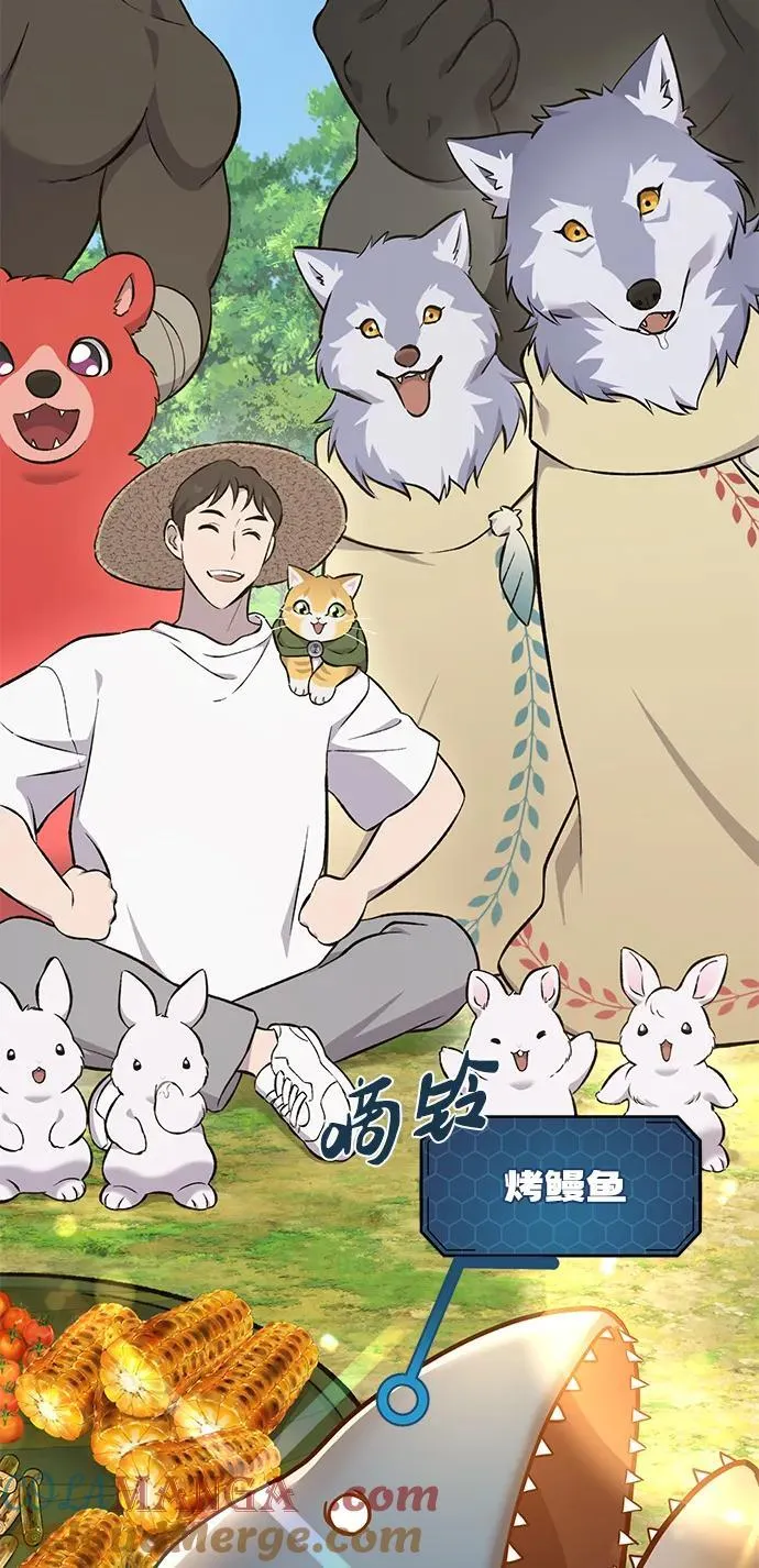 [第59话] 危机 第33页