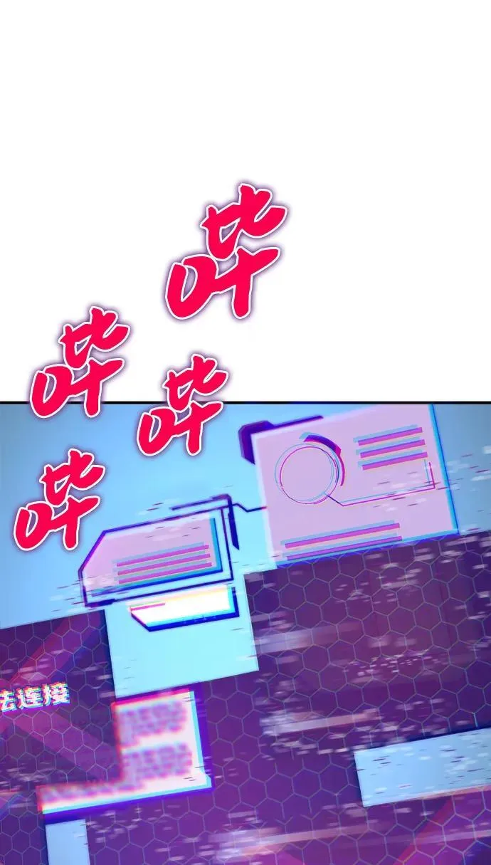 [第59话] 危机 第51页