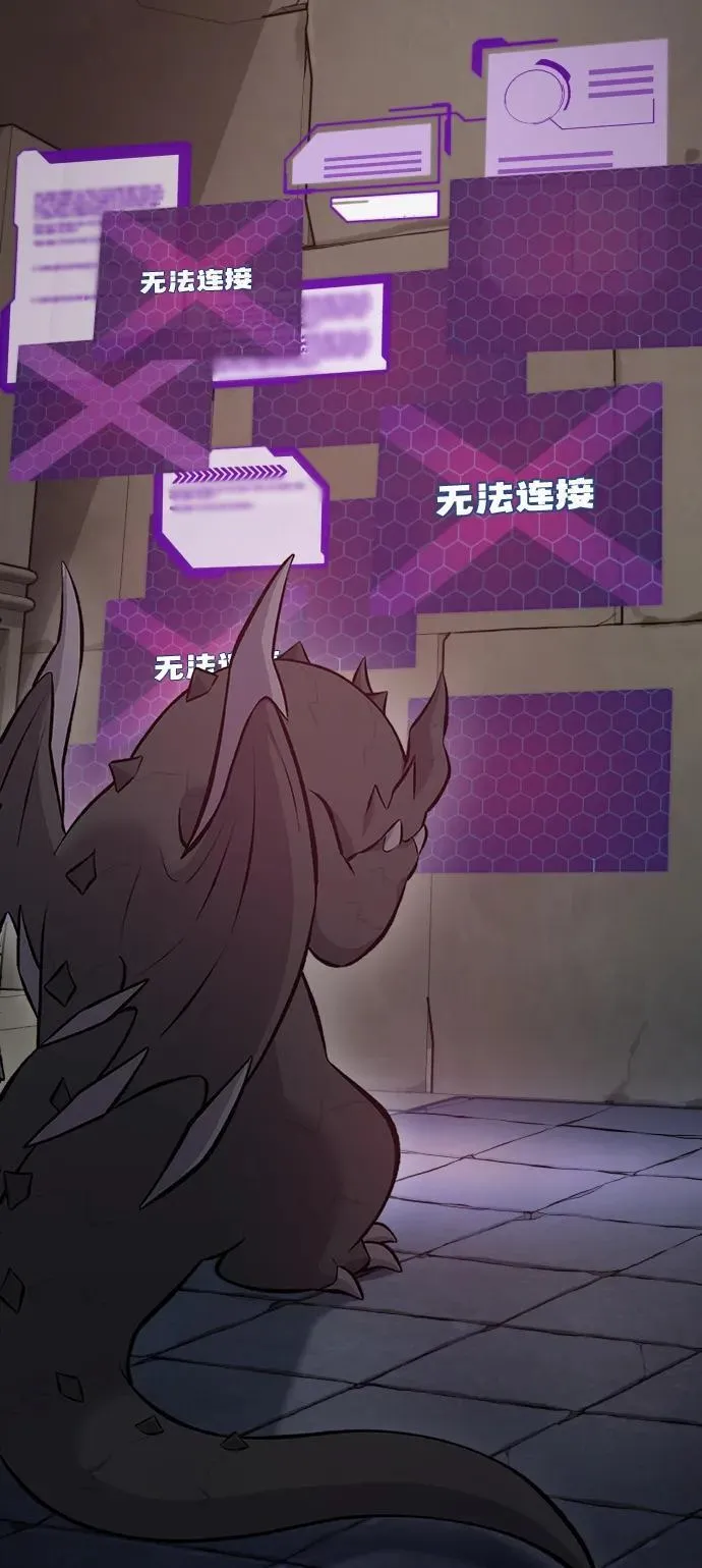 [第59话] 危机 第55页