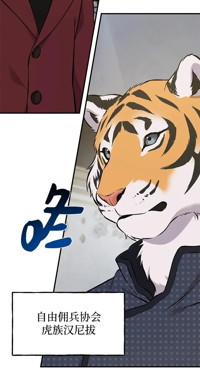 [第59话] 危机 第62页