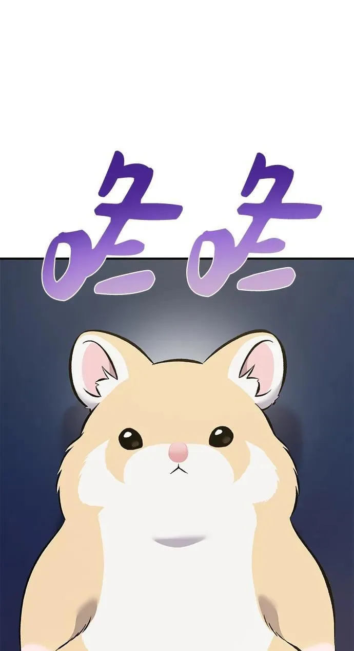 [第59话] 危机 第63页
