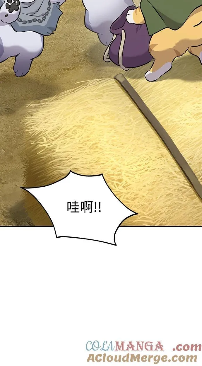 [第59话] 危机 第117页