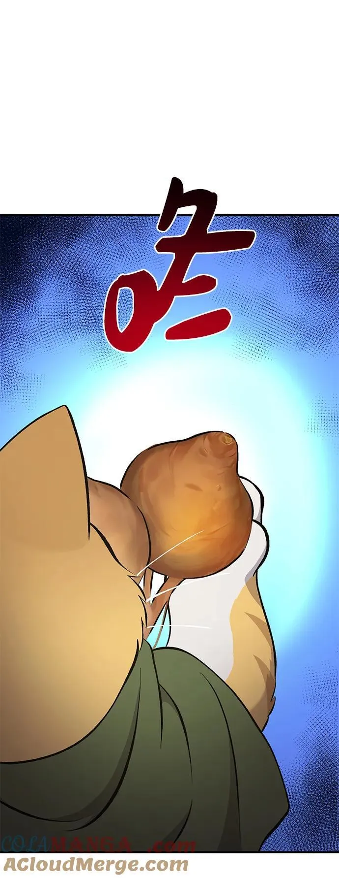 [第59话] 危机 第121页