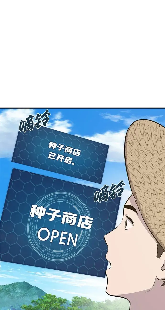 [第60话] 毒蜘蛛的毒 第11页