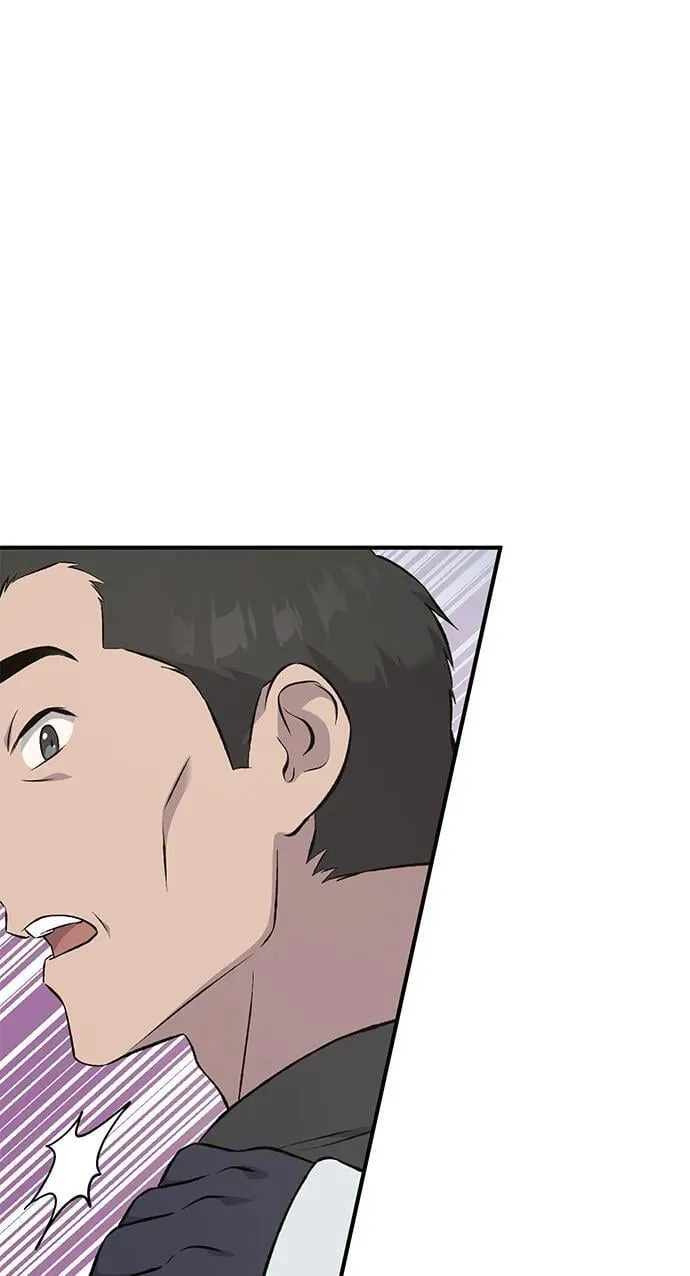 [第60话] 毒蜘蛛的毒 第74页