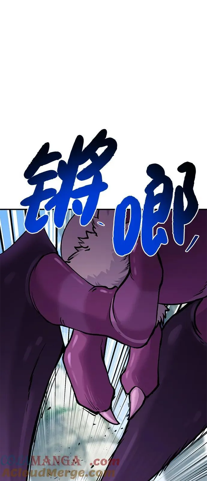 [第60话] 毒蜘蛛的毒 第77页