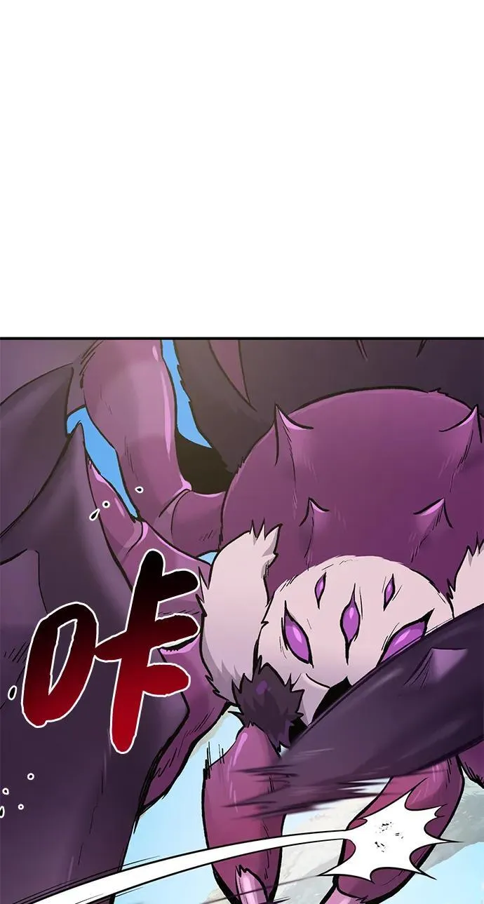 [第60话] 毒蜘蛛的毒 第80页