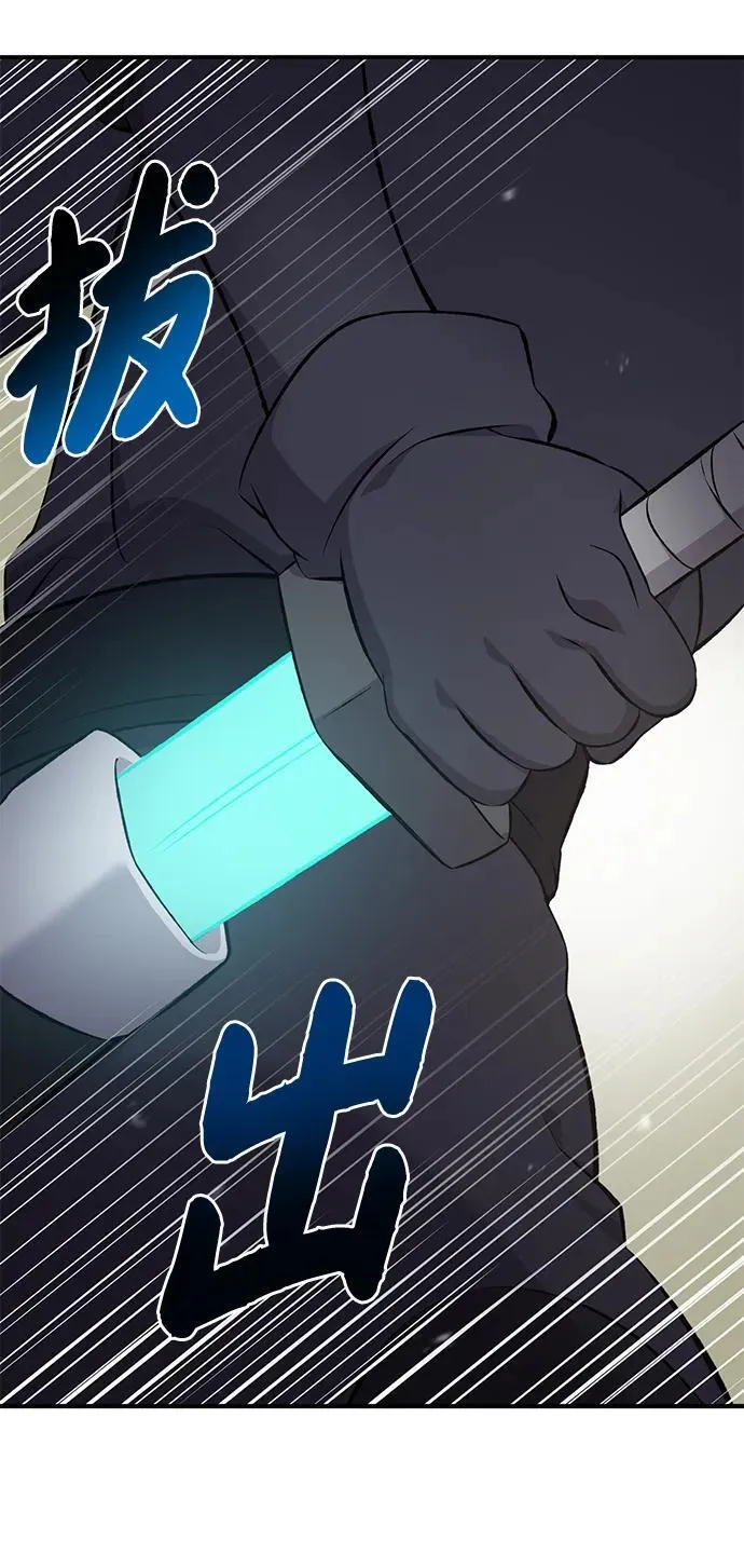 [第60话] 毒蜘蛛的毒 第82页