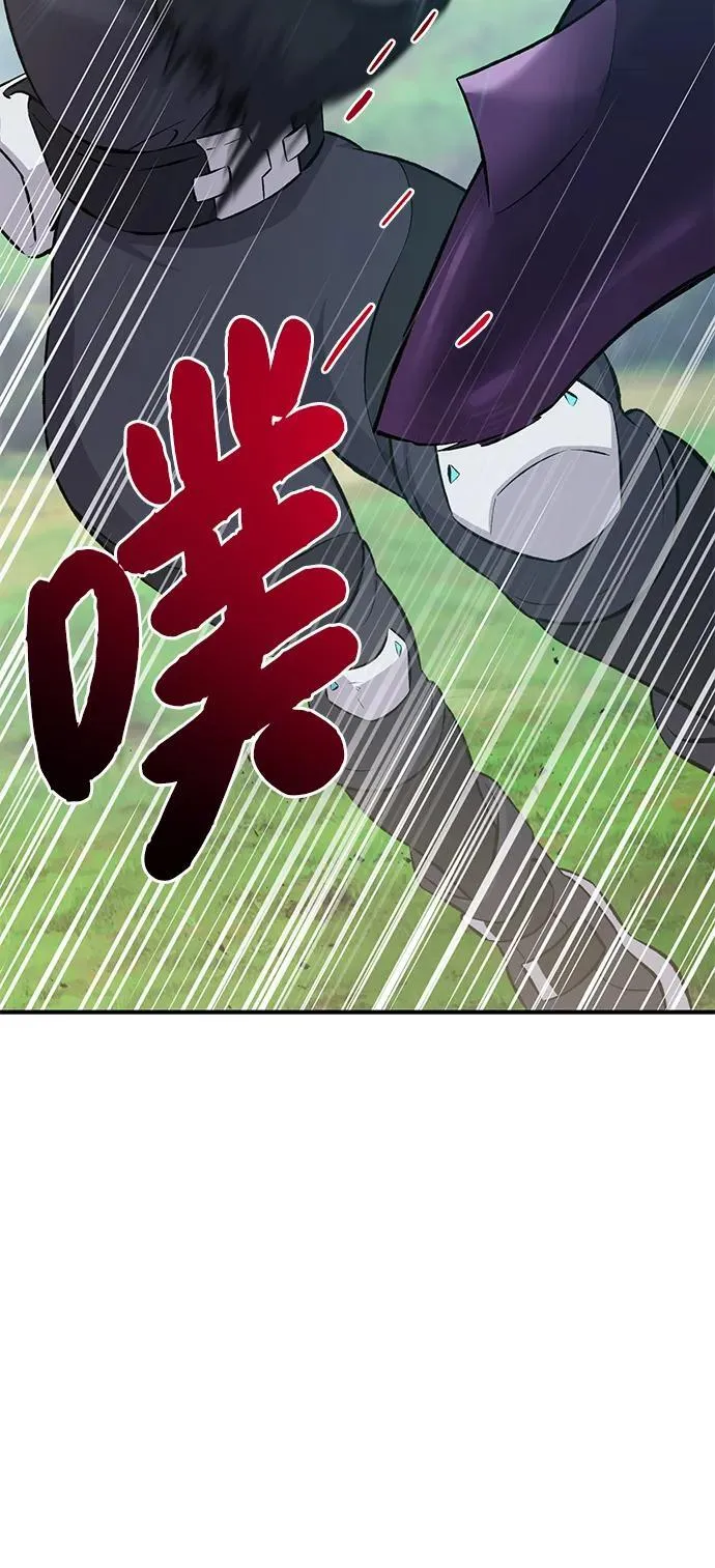 [第60话] 毒蜘蛛的毒 第84页