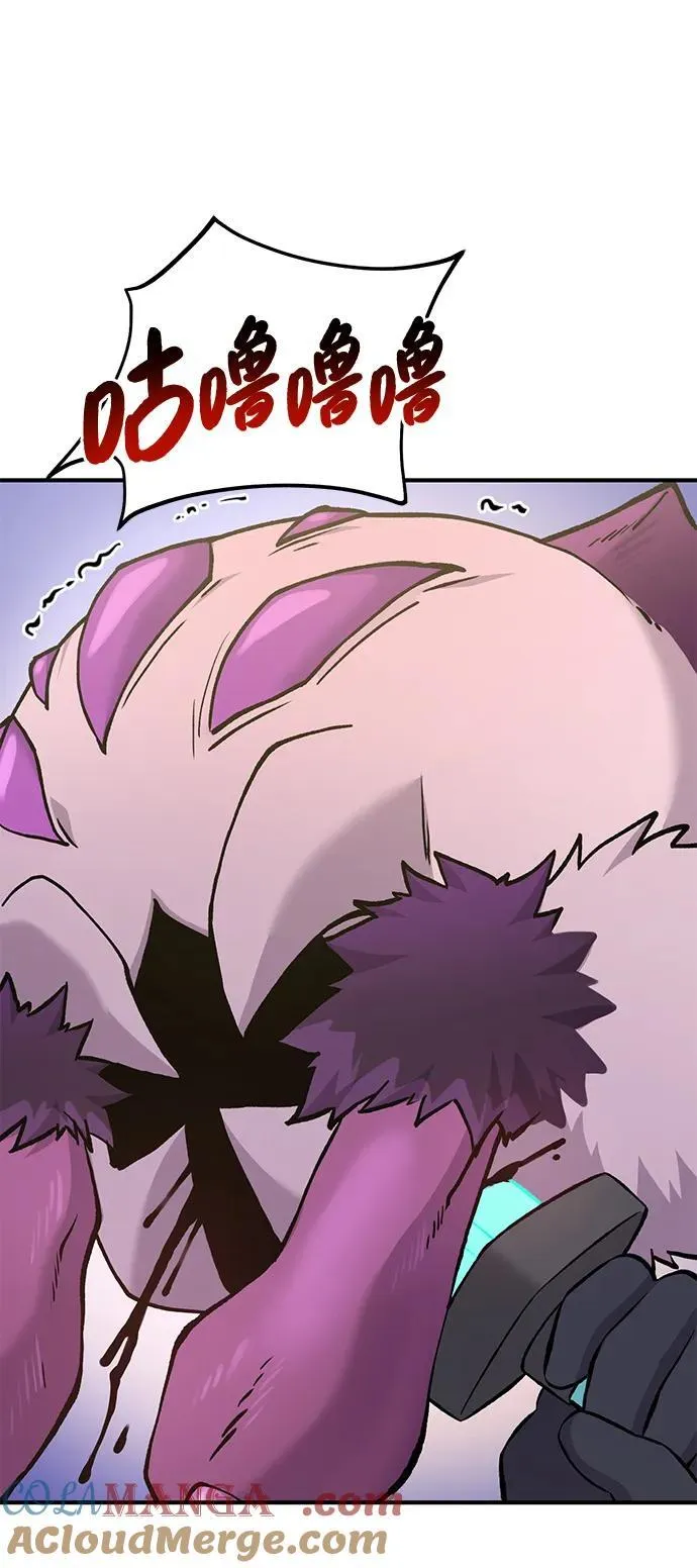 [第60话] 毒蜘蛛的毒 第85页