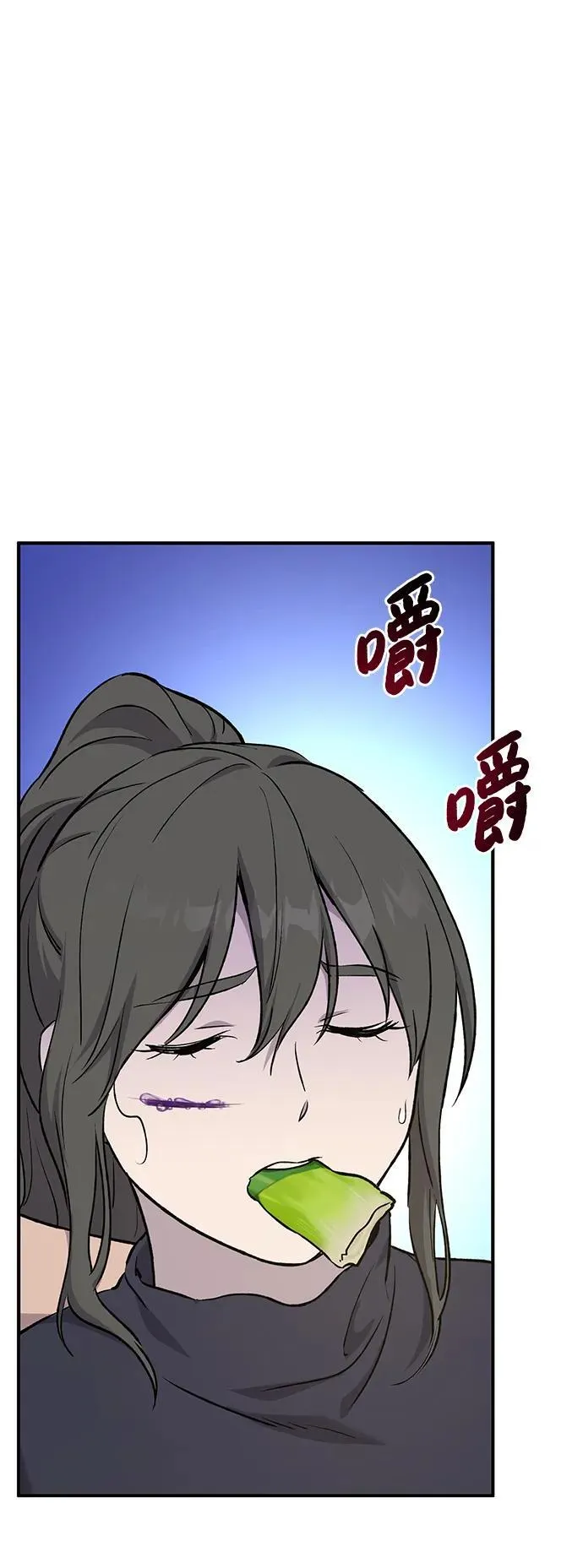 [第60话] 毒蜘蛛的毒 第110页