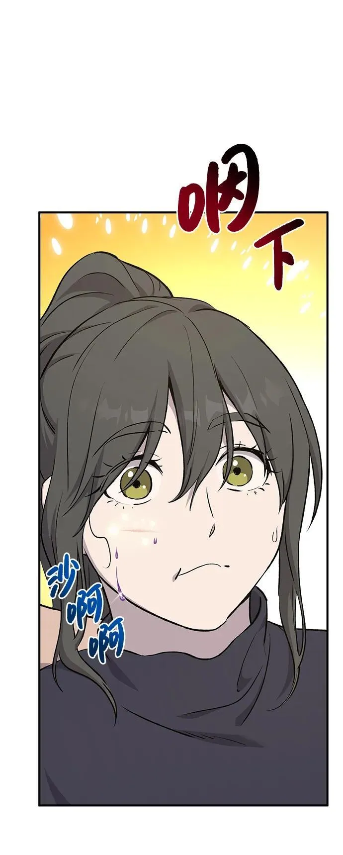 [第60话] 毒蜘蛛的毒 第111页