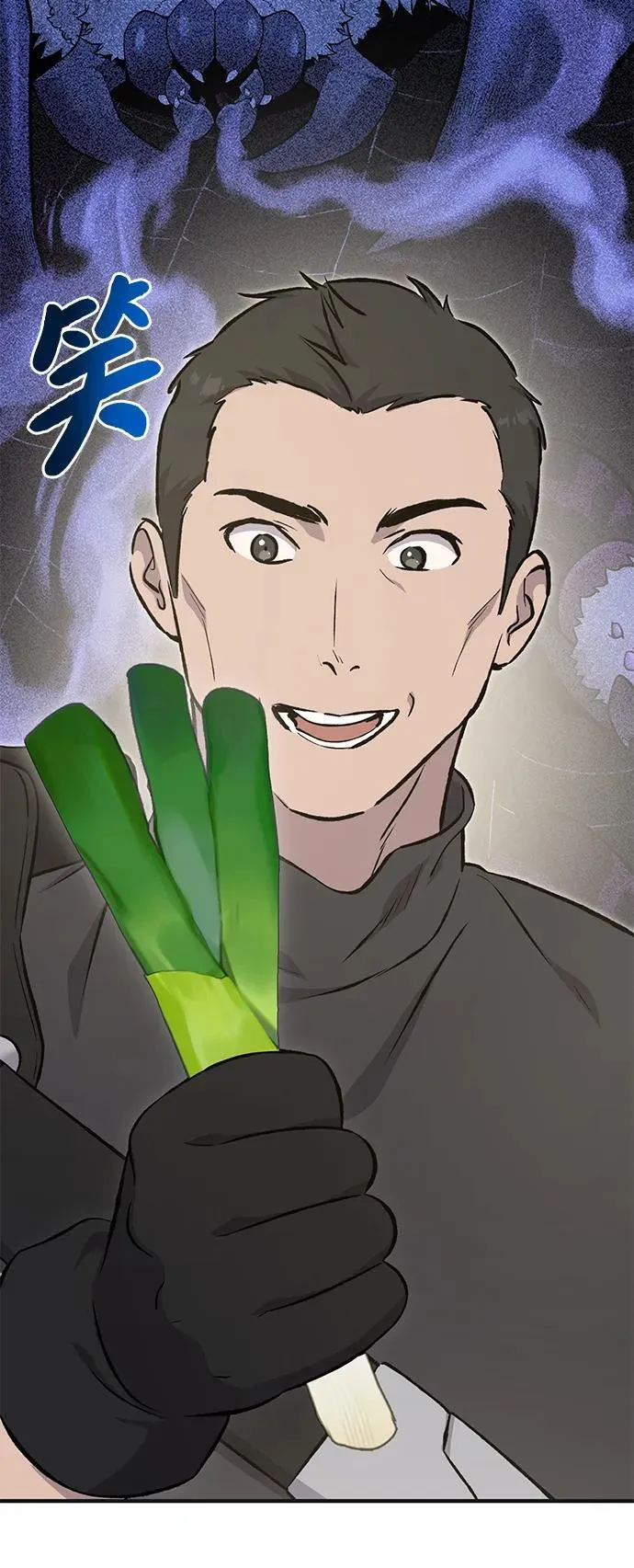 [第60话] 毒蜘蛛的毒 第123页