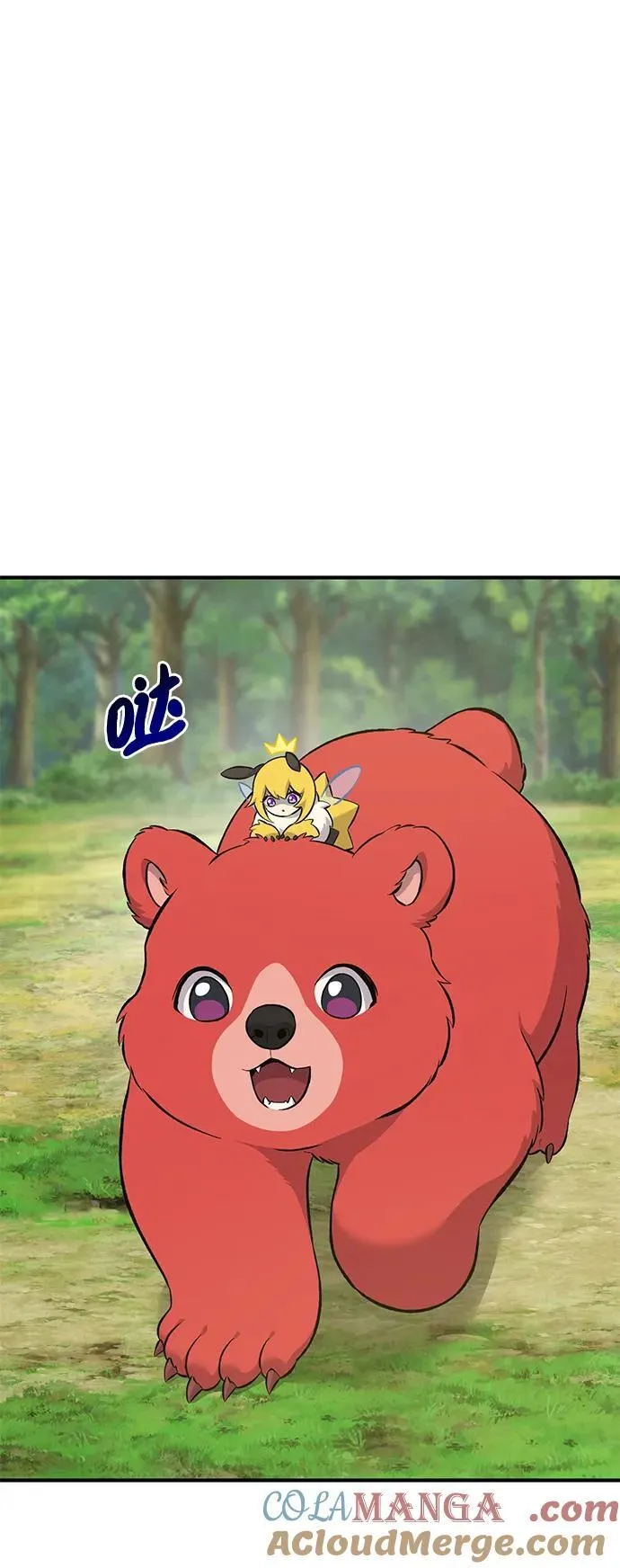 [第61话] 解毒大葱 第89页