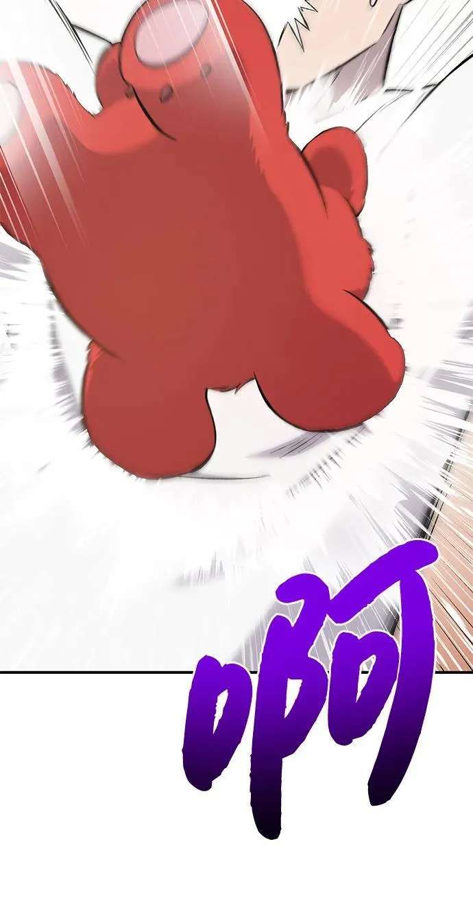 [第61话] 解毒大葱 第111页