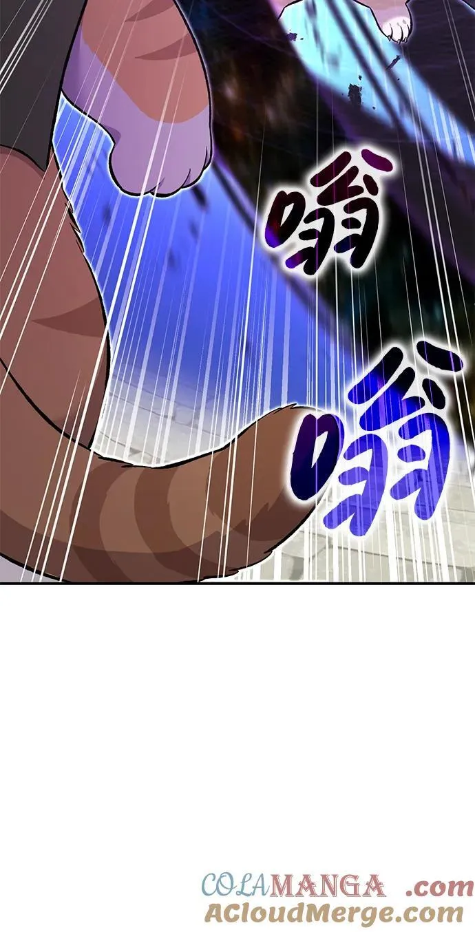 [第62话] 蜂蜜熊 第105页
