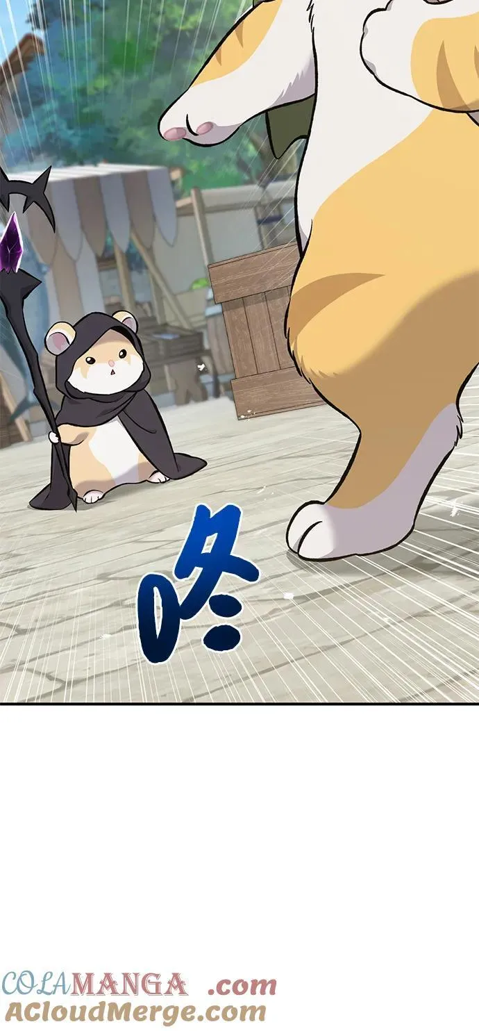 [第63话] 突变 第9页