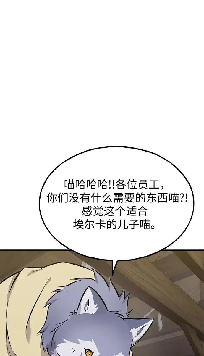 [第63话] 突变 第24页